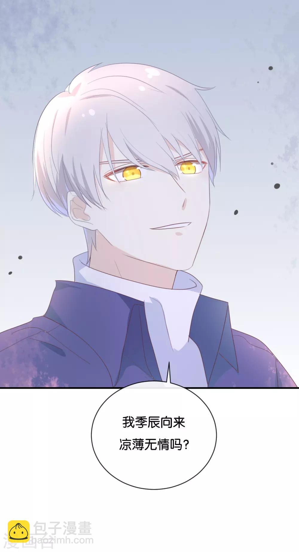 第120话 这两人与我何干?-第120话