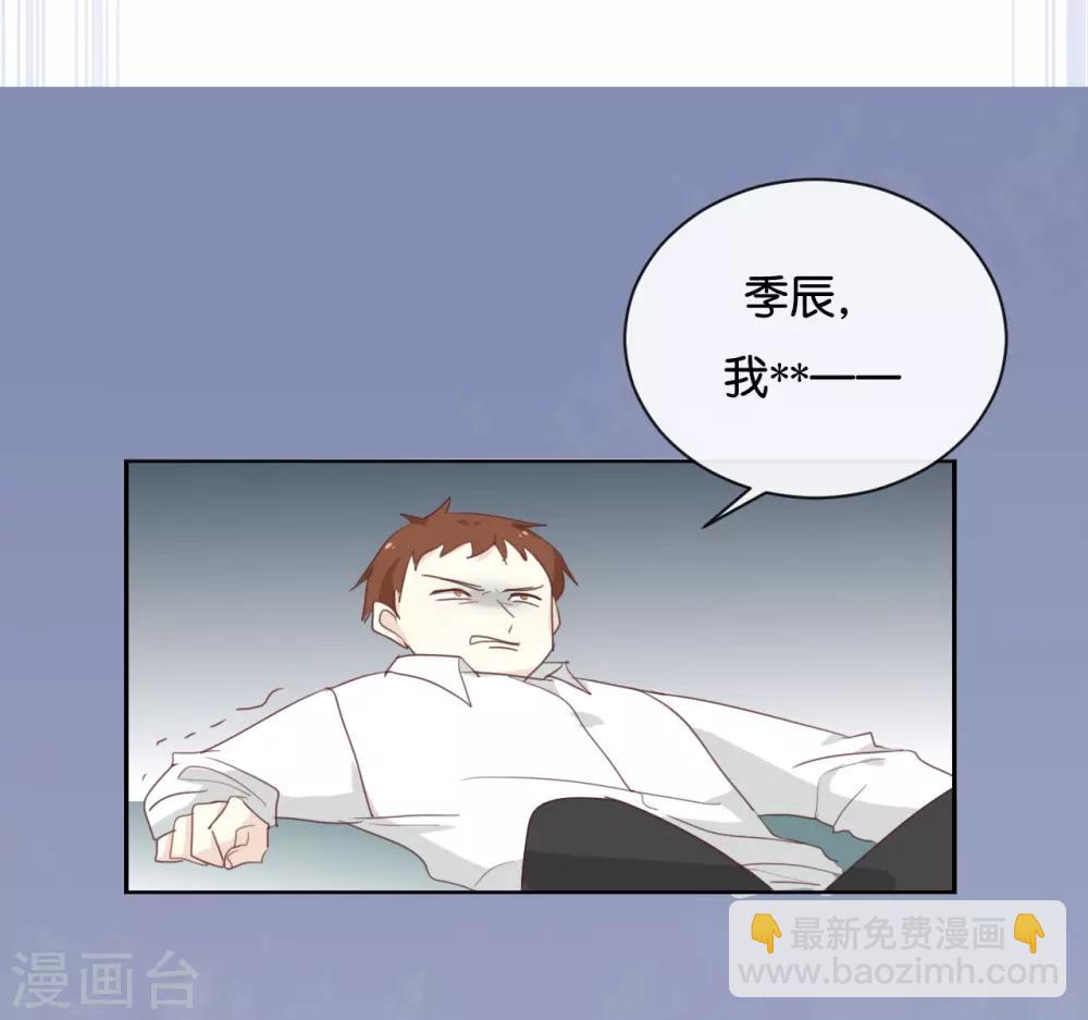 第120话 这两人与我何干?-第120话