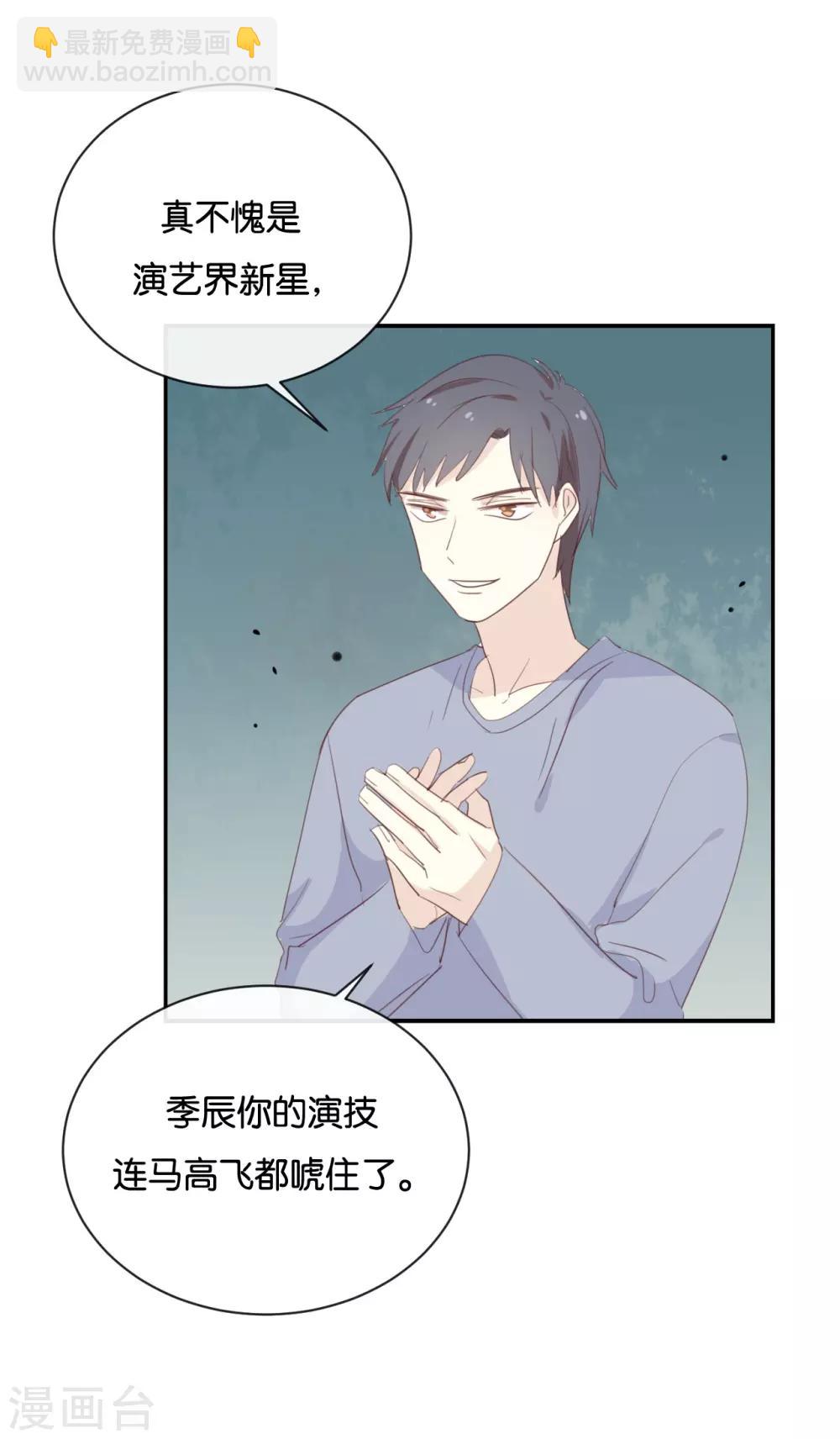 第120话 这两人与我何干?-第120话