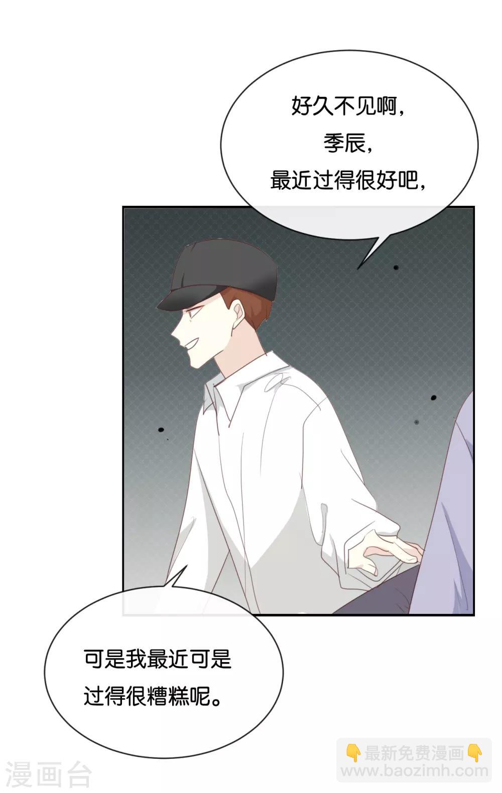 第120话 这两人与我何干?-第120话