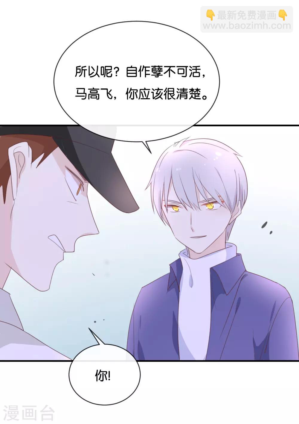 第120话 这两人与我何干?-第120话