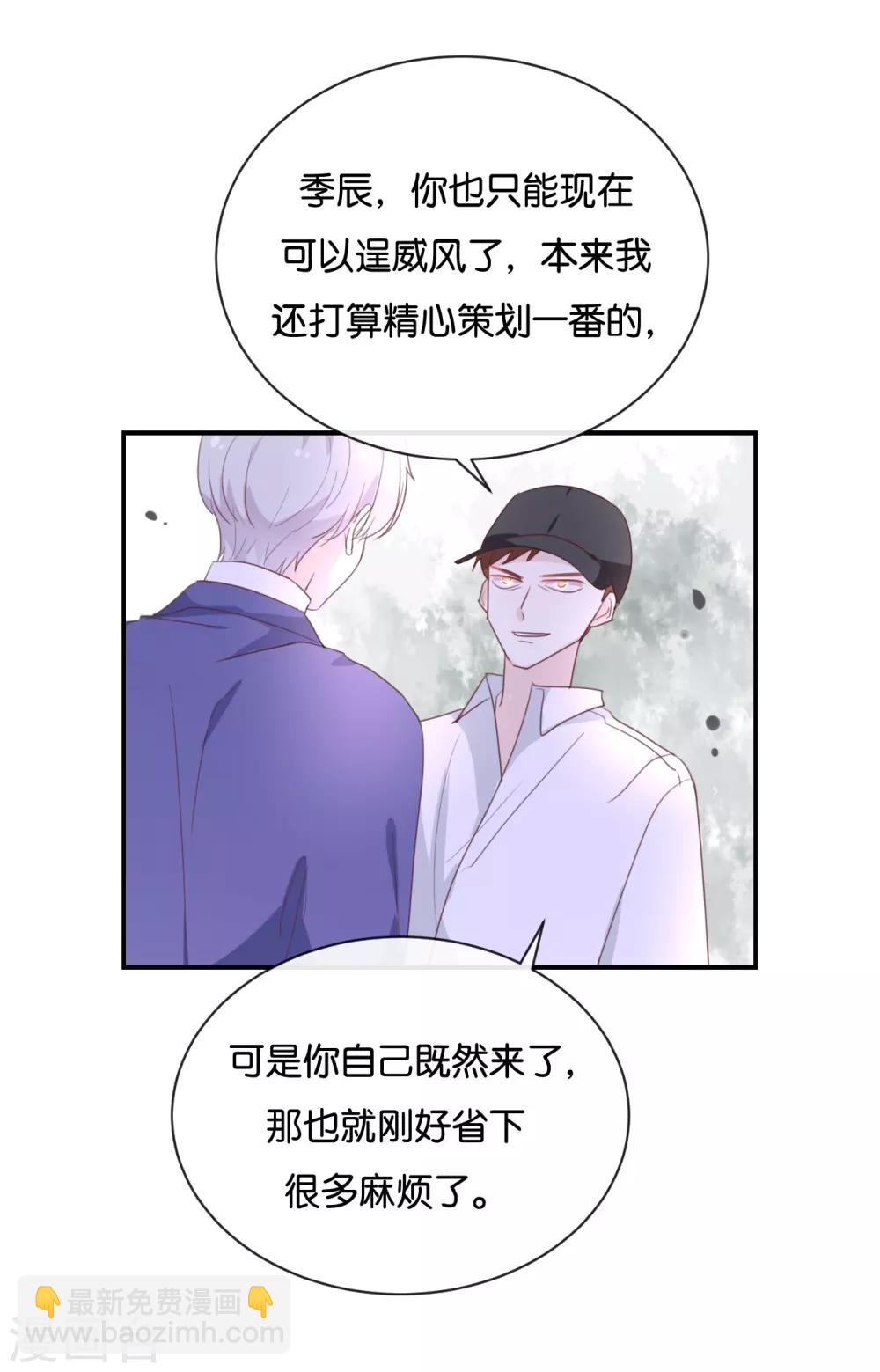 第120话 这两人与我何干?-第120话