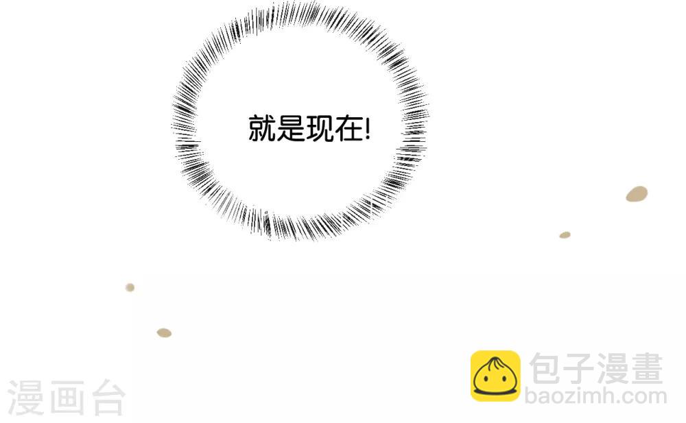 第122话 别管我,快跑!-第122话