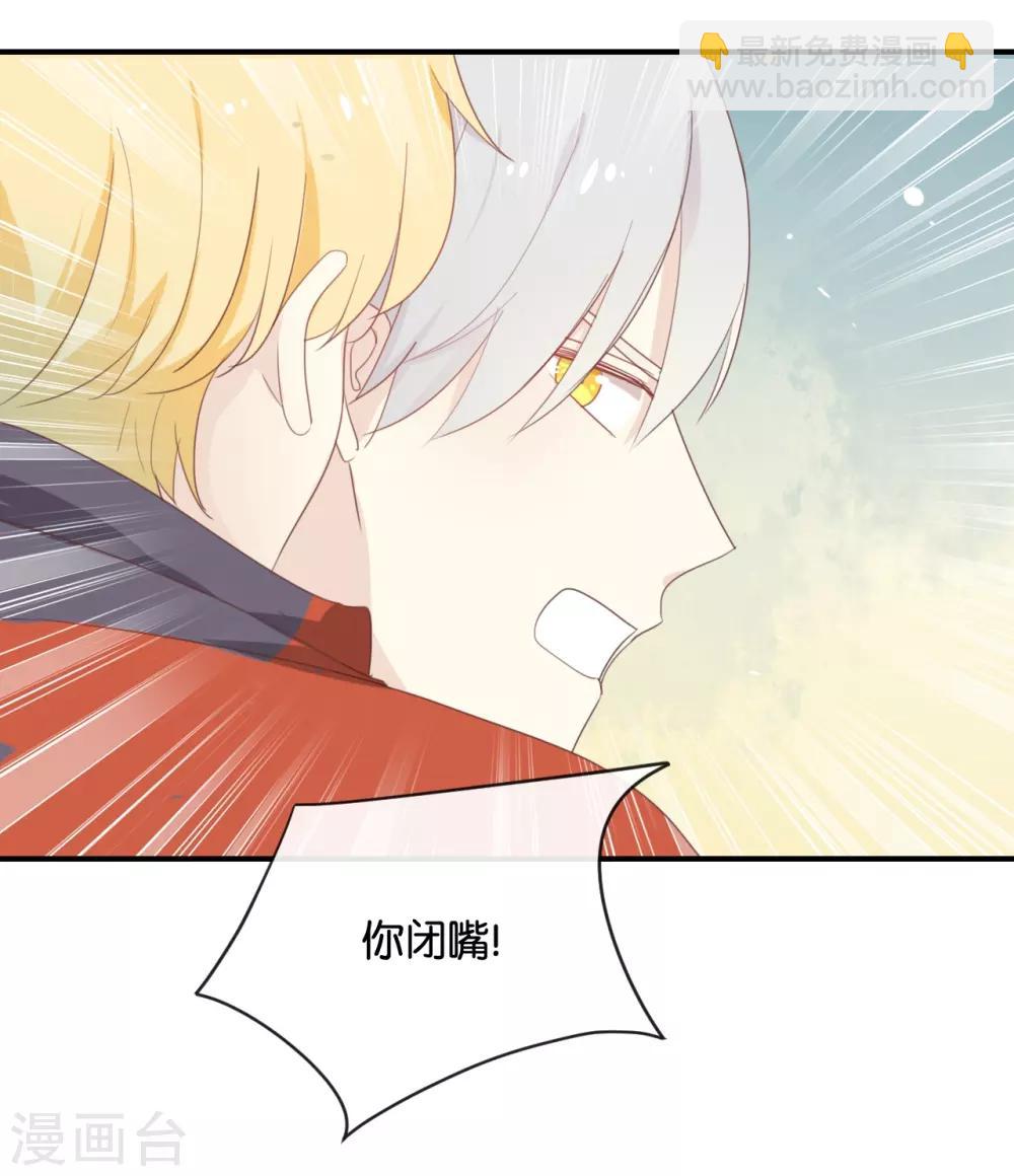 第122话 别管我,快跑!-第122话
