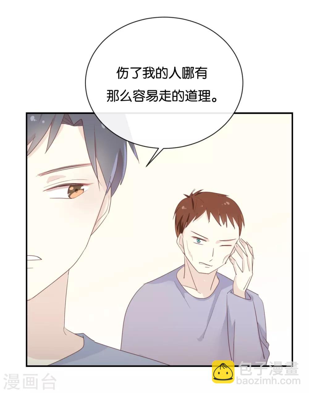 第122话 别管我,快跑!-第122话