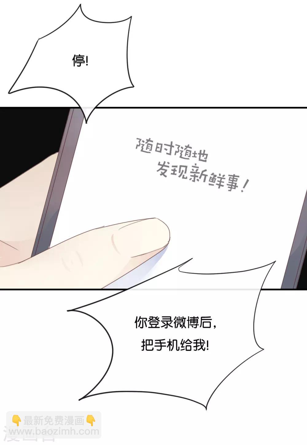 第122话 别管我,快跑!-第122话