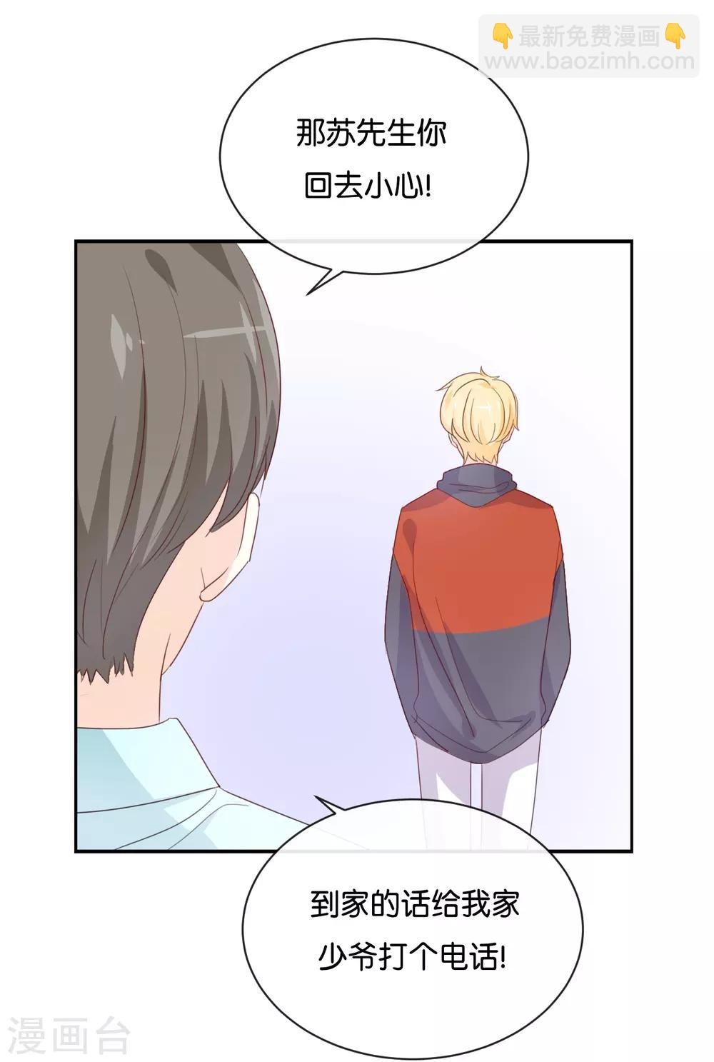 第124话 做好觉悟了吧-第124话