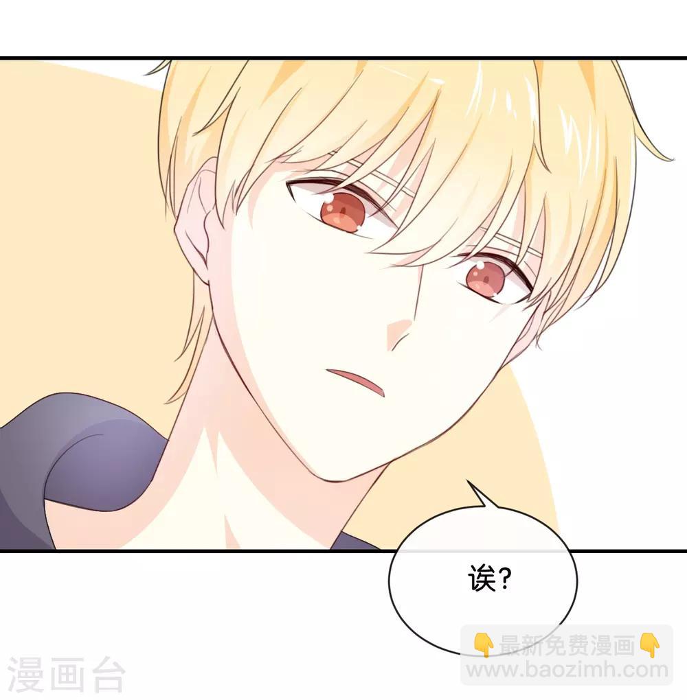 第124话 做好觉悟了吧-第124话