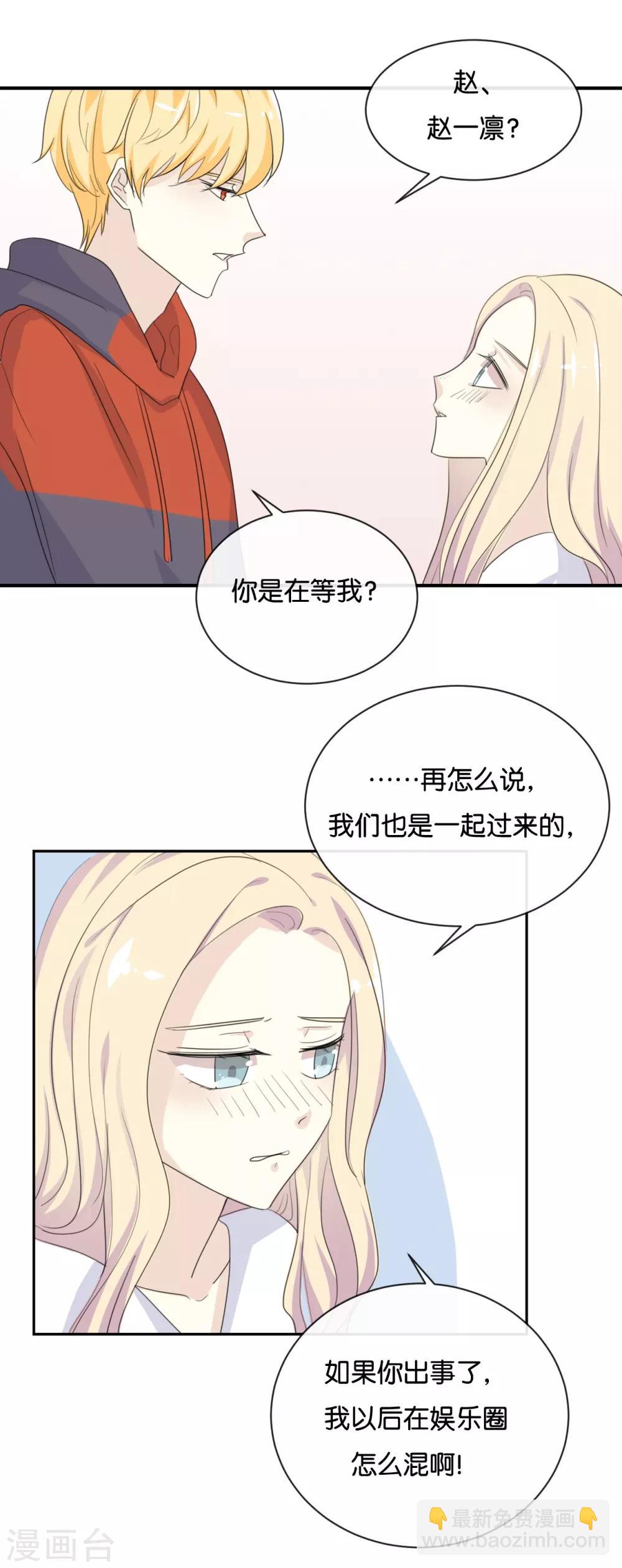 第124话 做好觉悟了吧-第124话