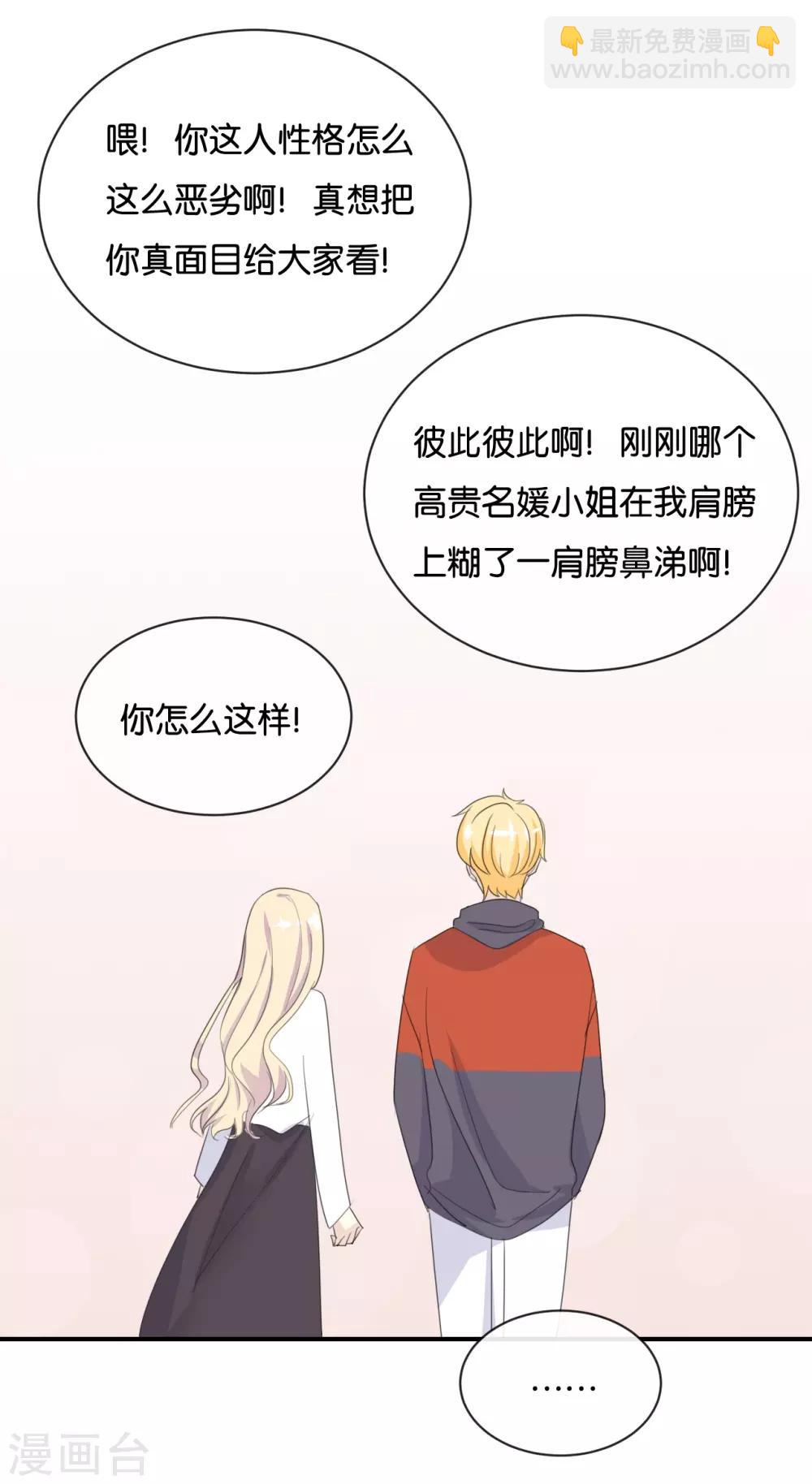 第124话 做好觉悟了吧-第124话