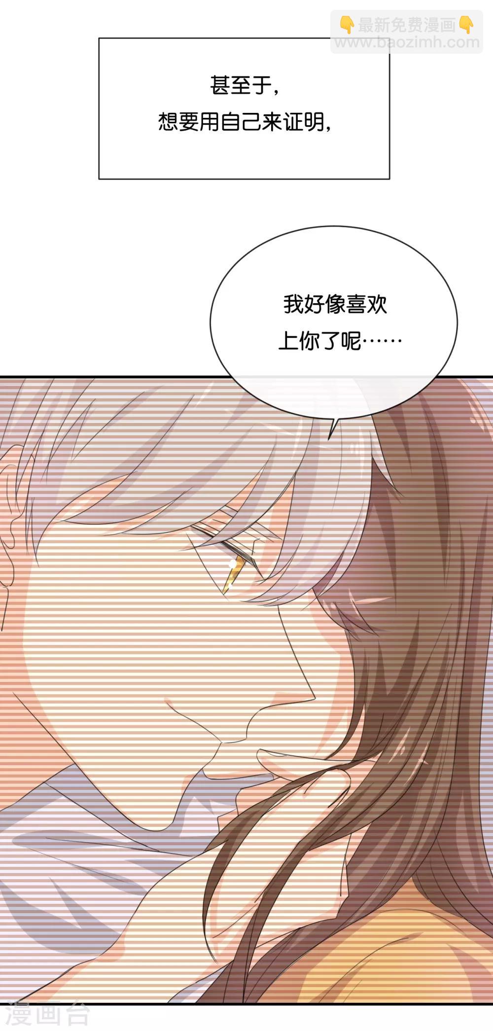 第124话 做好觉悟了吧-第124话