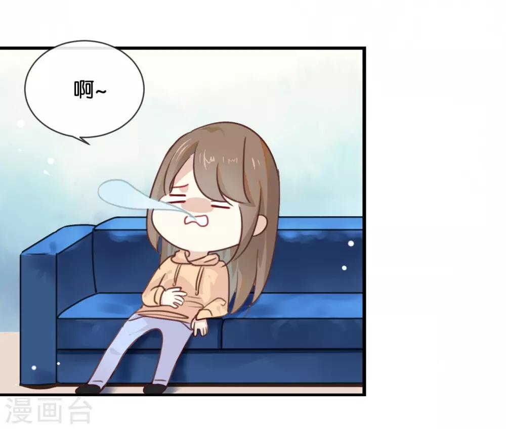 第14话 你们是真的在谈恋爱?-第14话