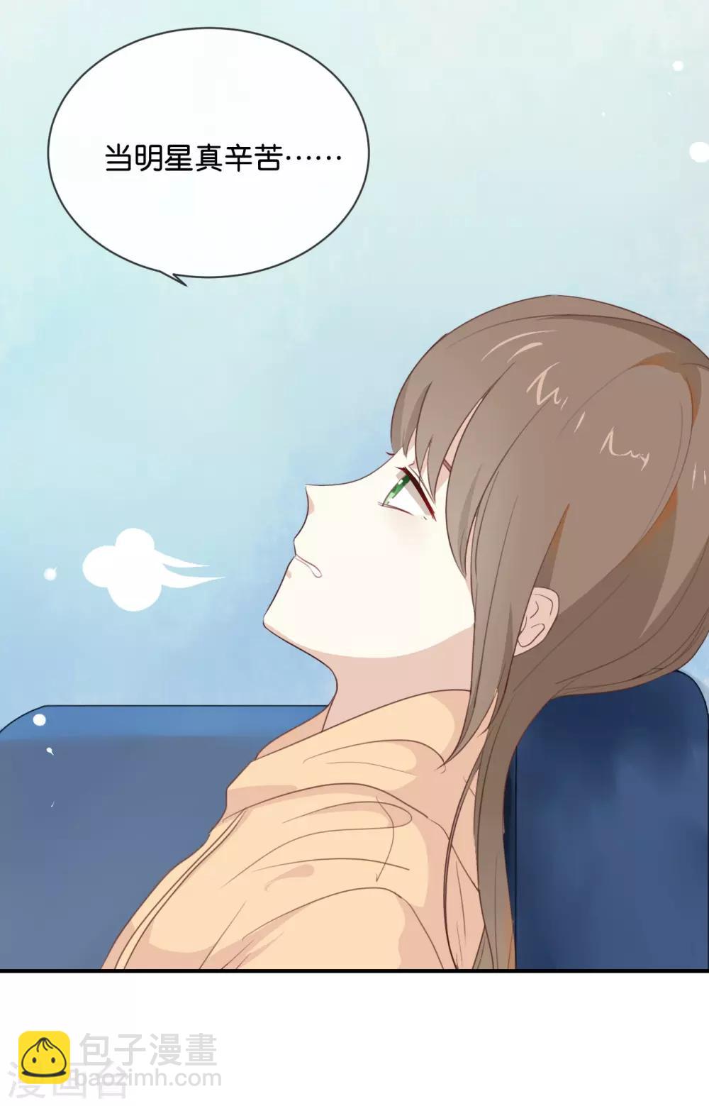 第14话 你们是真的在谈恋爱?-第14话