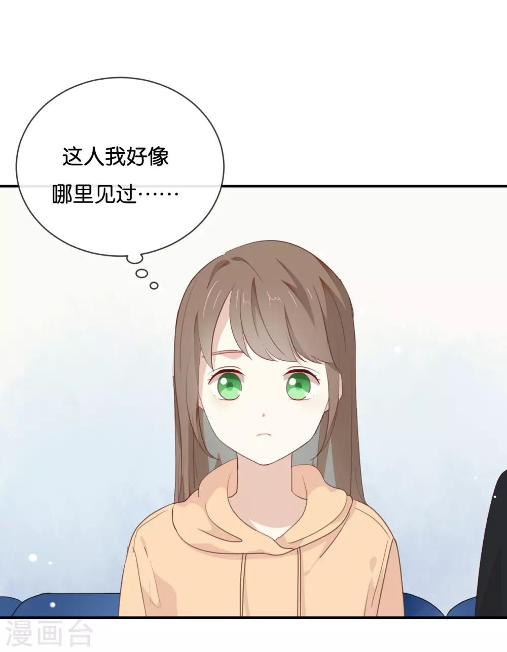 第14话 你们是真的在谈恋爱?-第14话