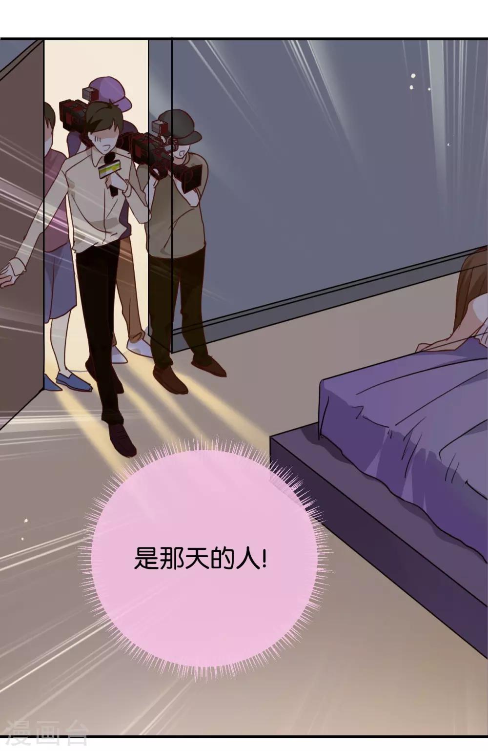 第14话 你们是真的在谈恋爱?-第14话