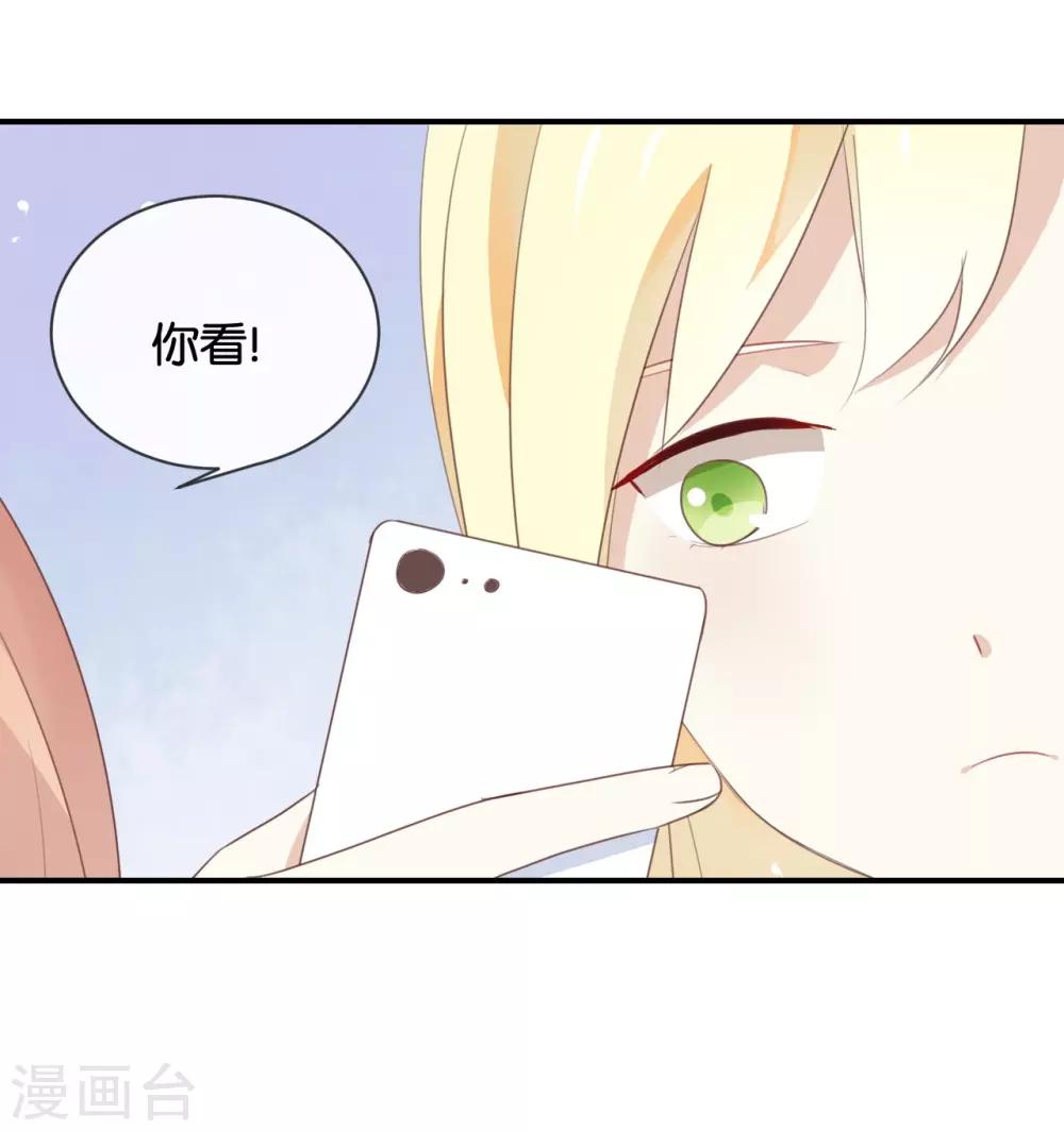 第14话 你们是真的在谈恋爱?-第14话