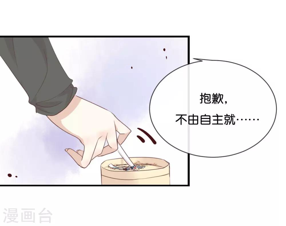 第16话 总要抓出幕后黑手的-第16话