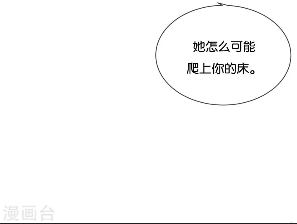 第16话 总要抓出幕后黑手的-第16话