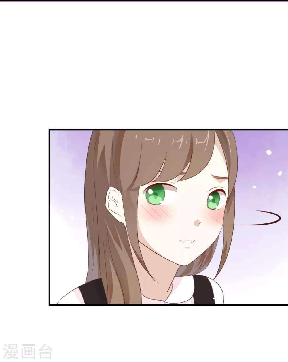 第18话 要签同居协议?-第18话