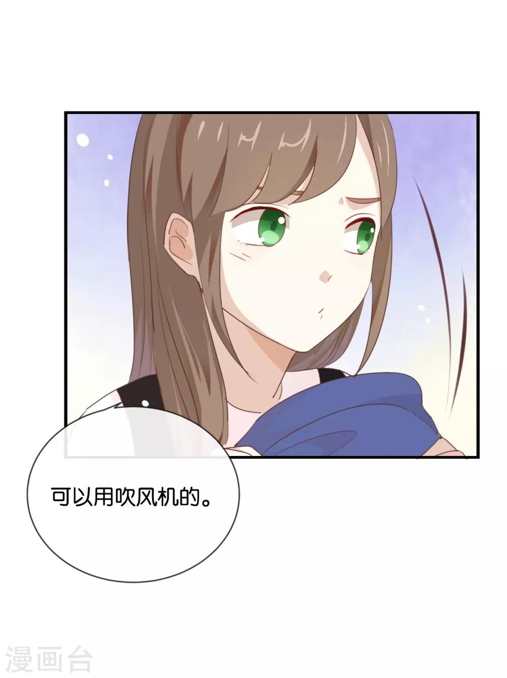第18话 要签同居协议?-第18话