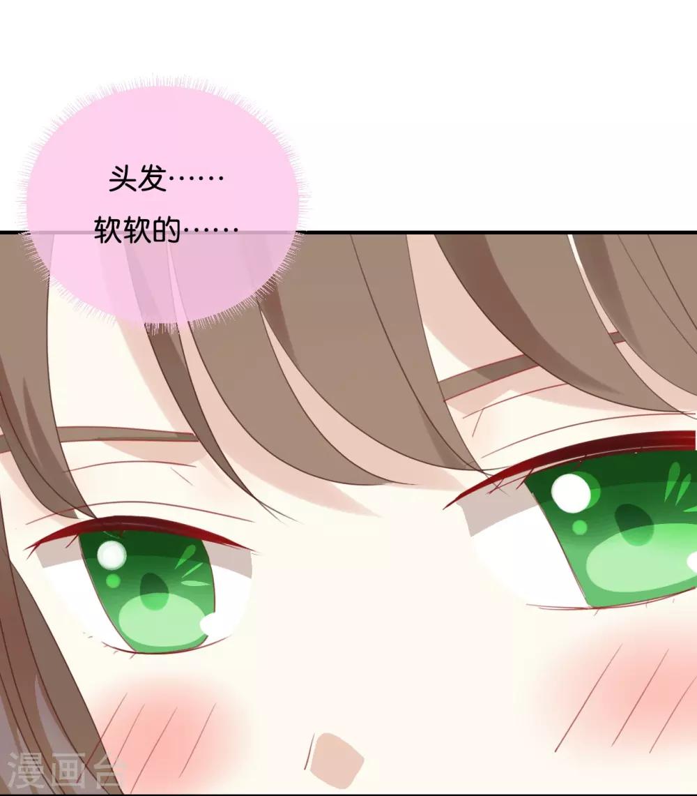 第18话 要签同居协议?-第18话