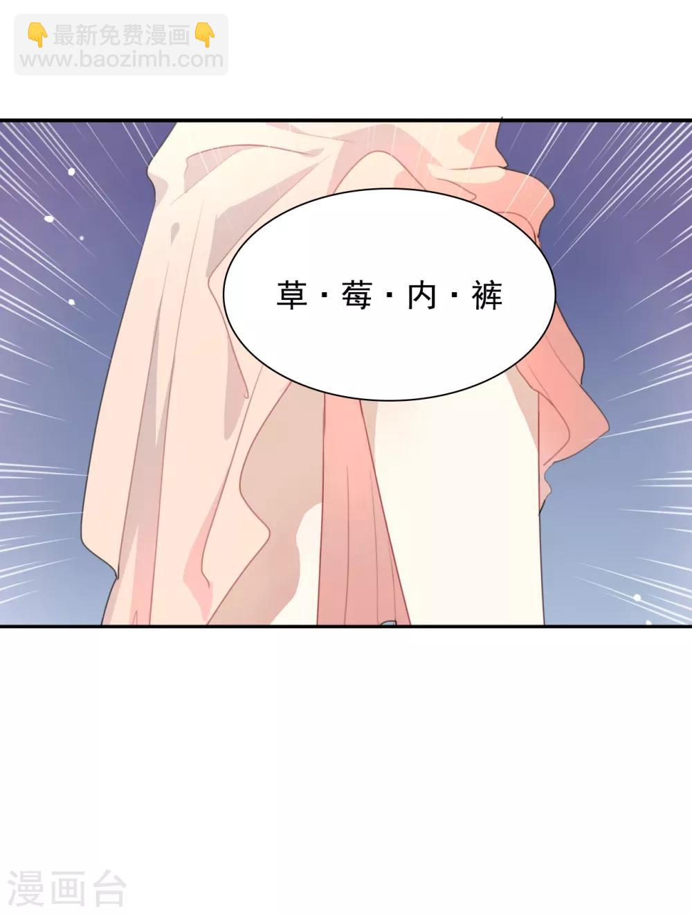 第20话 这个人太可恶啦!-第20话