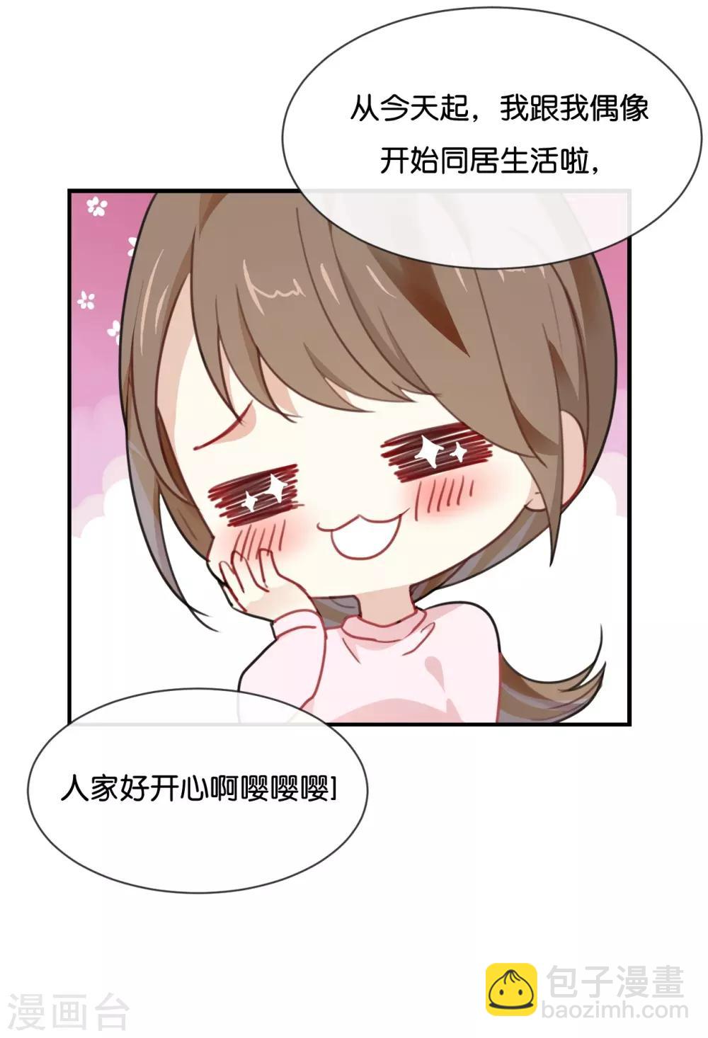 第20话 这个人太可恶啦!-第20话