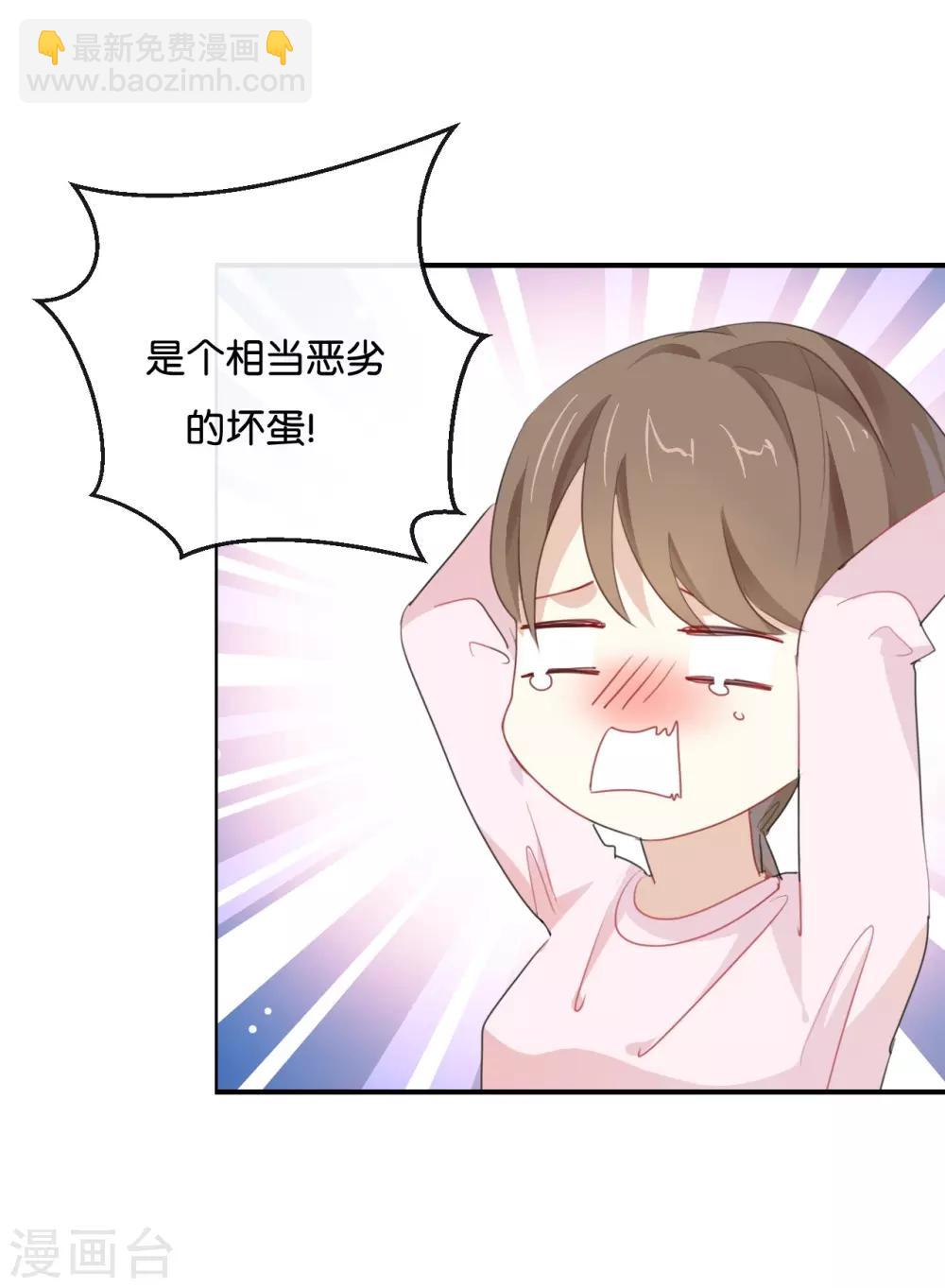 第20话 这个人太可恶啦!-第20话