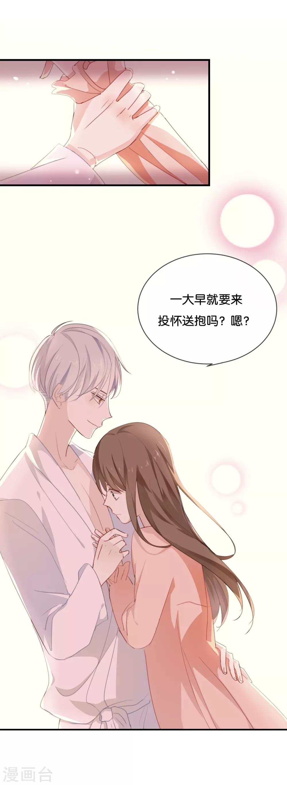 第20话 这个人太可恶啦!-第20话
