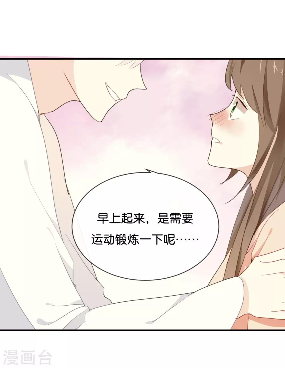 第20话 这个人太可恶啦!-第20话
