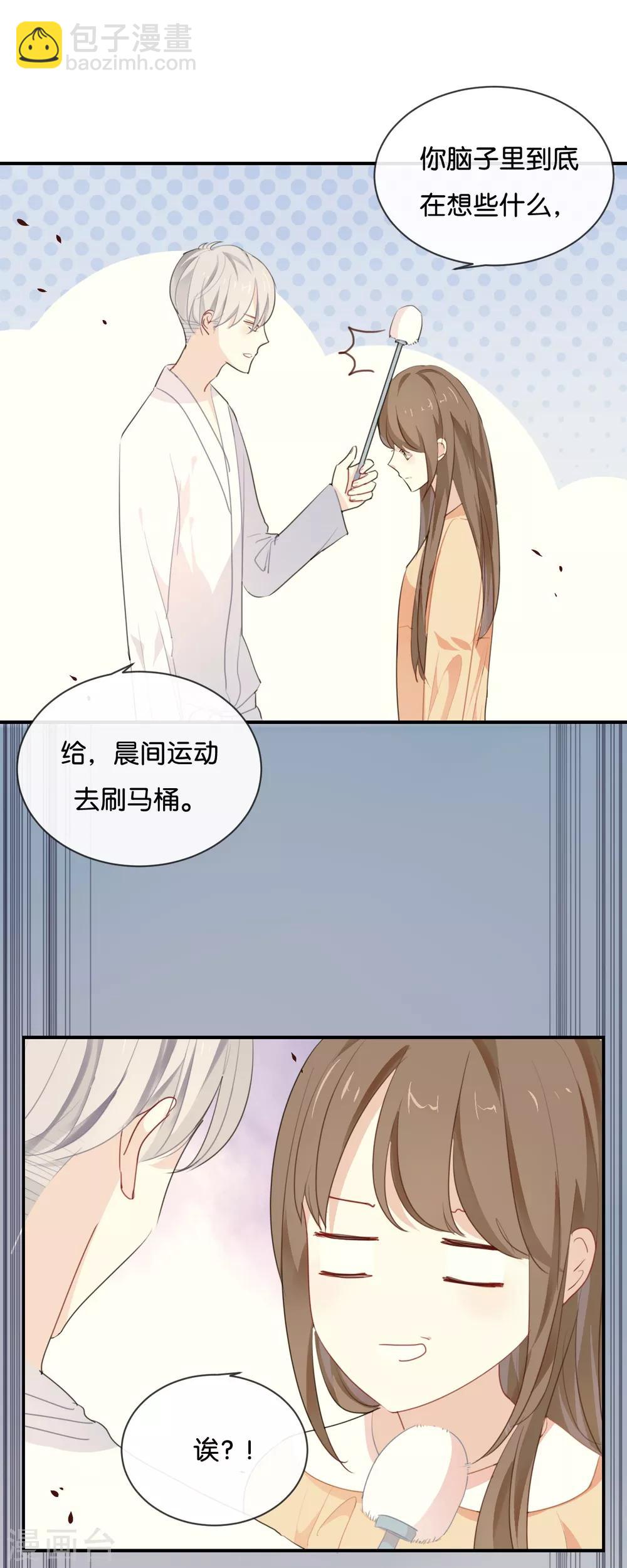 第20话 这个人太可恶啦!-第20话
