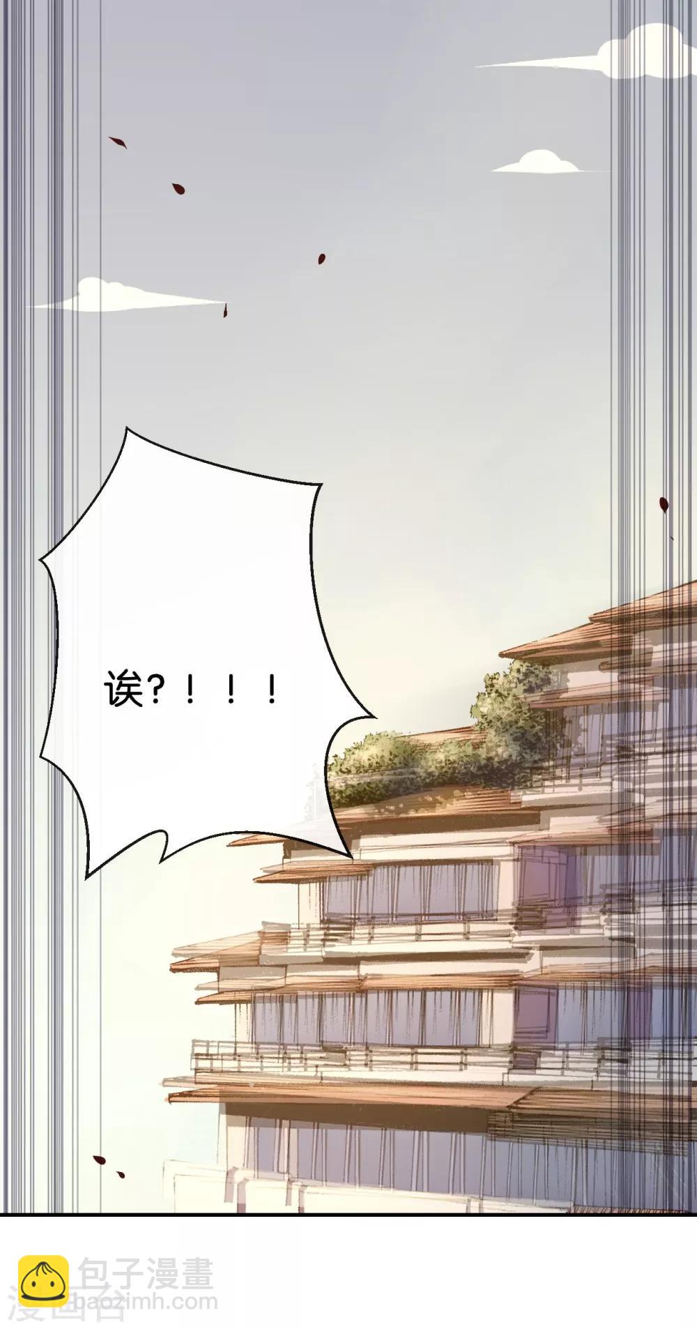 第20话 这个人太可恶啦!-第20话