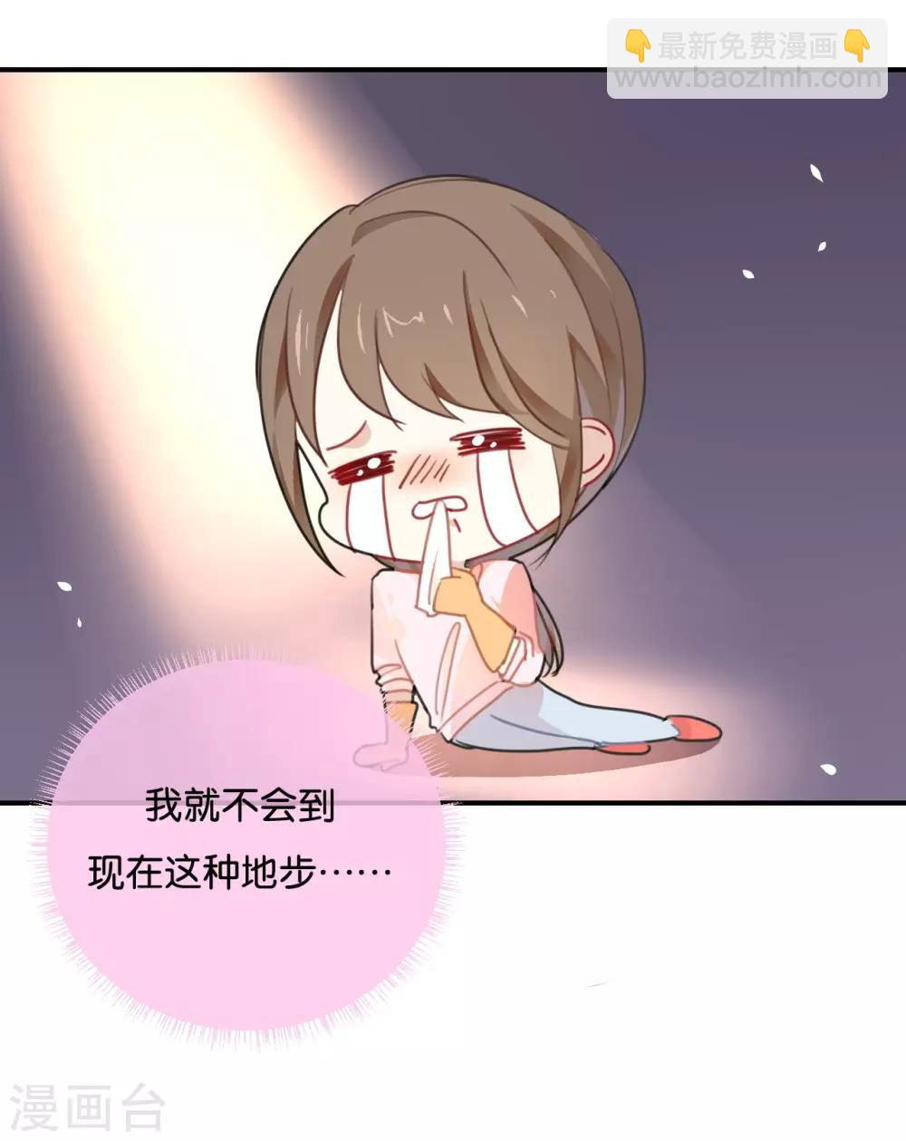 第20话 这个人太可恶啦!-第20话