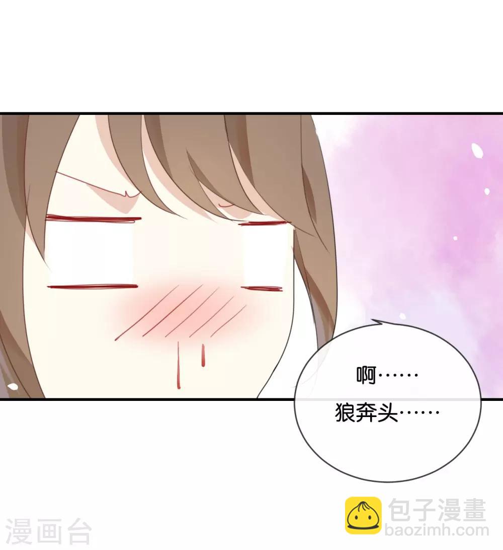 第20话 这个人太可恶啦!-第20话