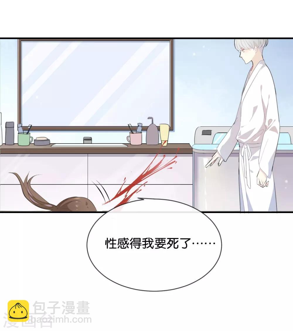 第20话 这个人太可恶啦!-第20话