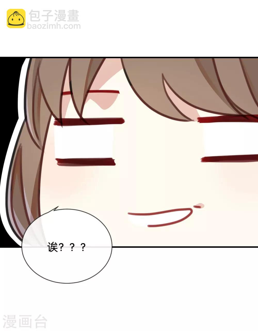 第20话 这个人太可恶啦!-第20话