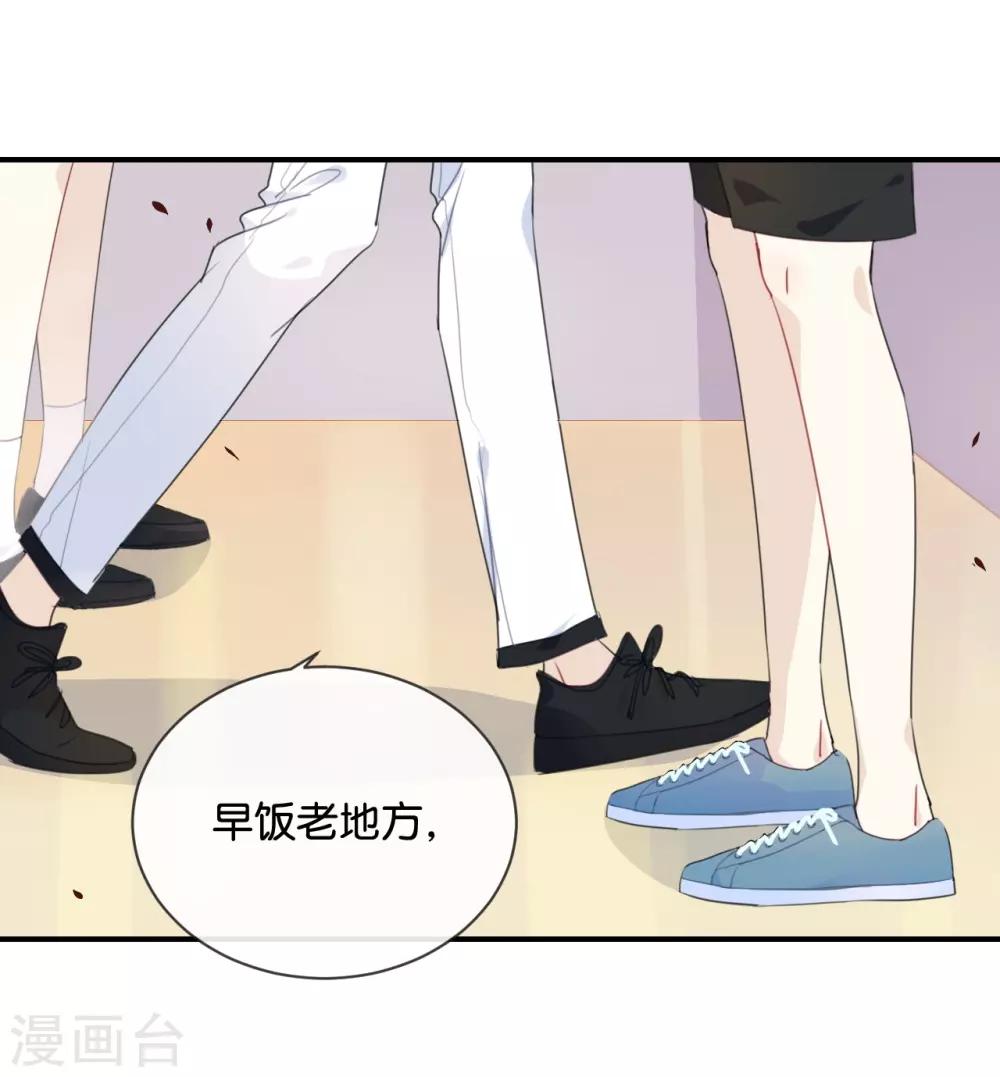 第22话 我有件事忘了告诉你&hellip;&hellip;-第22话