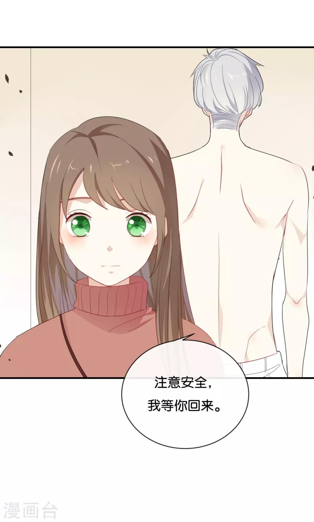 第24话 我等你回来!-第24话