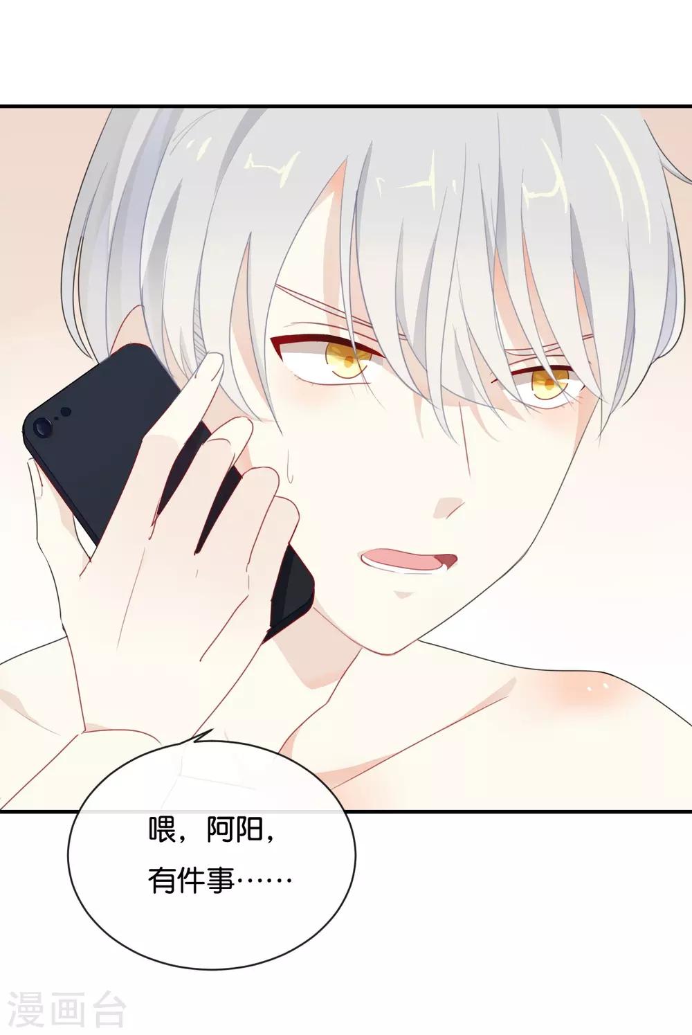 第24话 我等你回来!-第24话