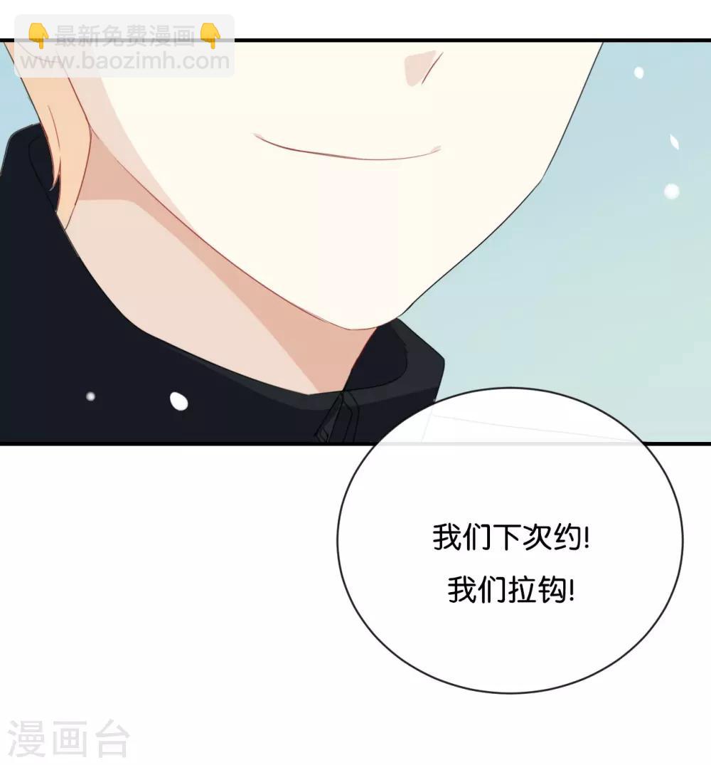 第26话 陪陪我不可以么?-第26话