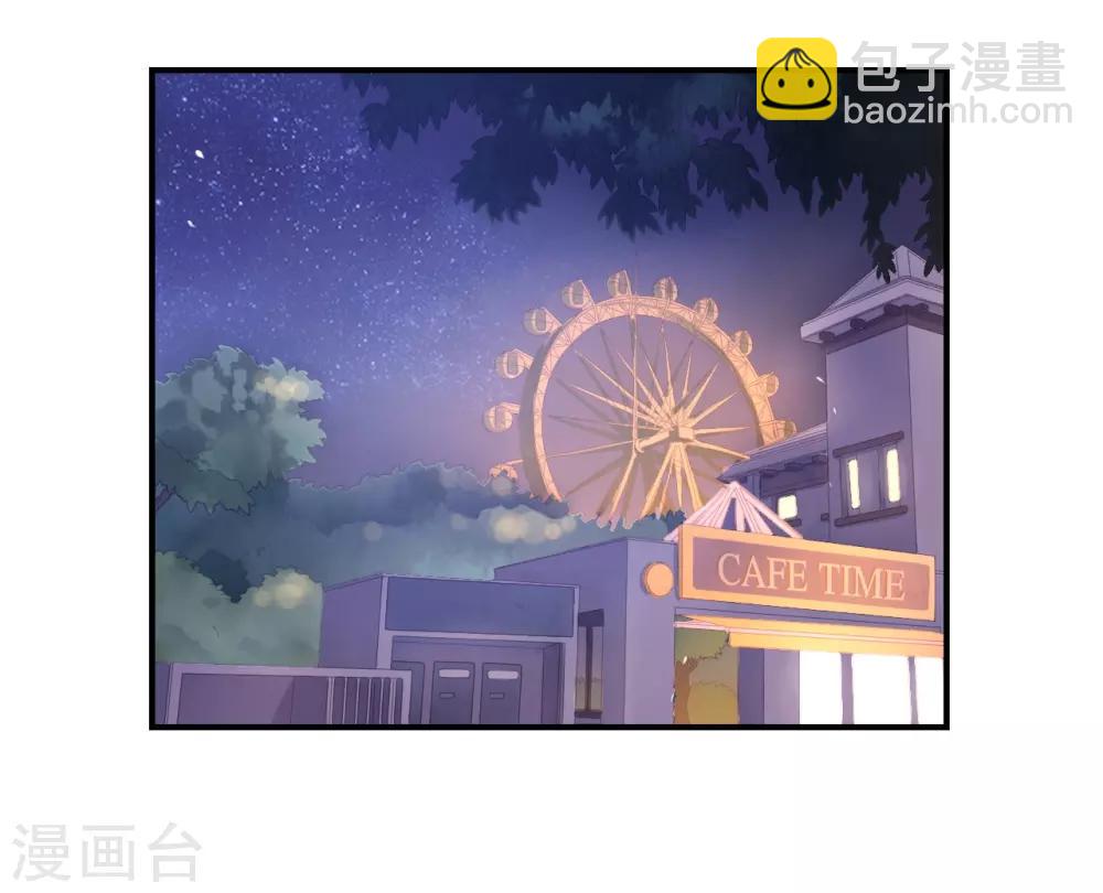 第26话 陪陪我不可以么?-第26话