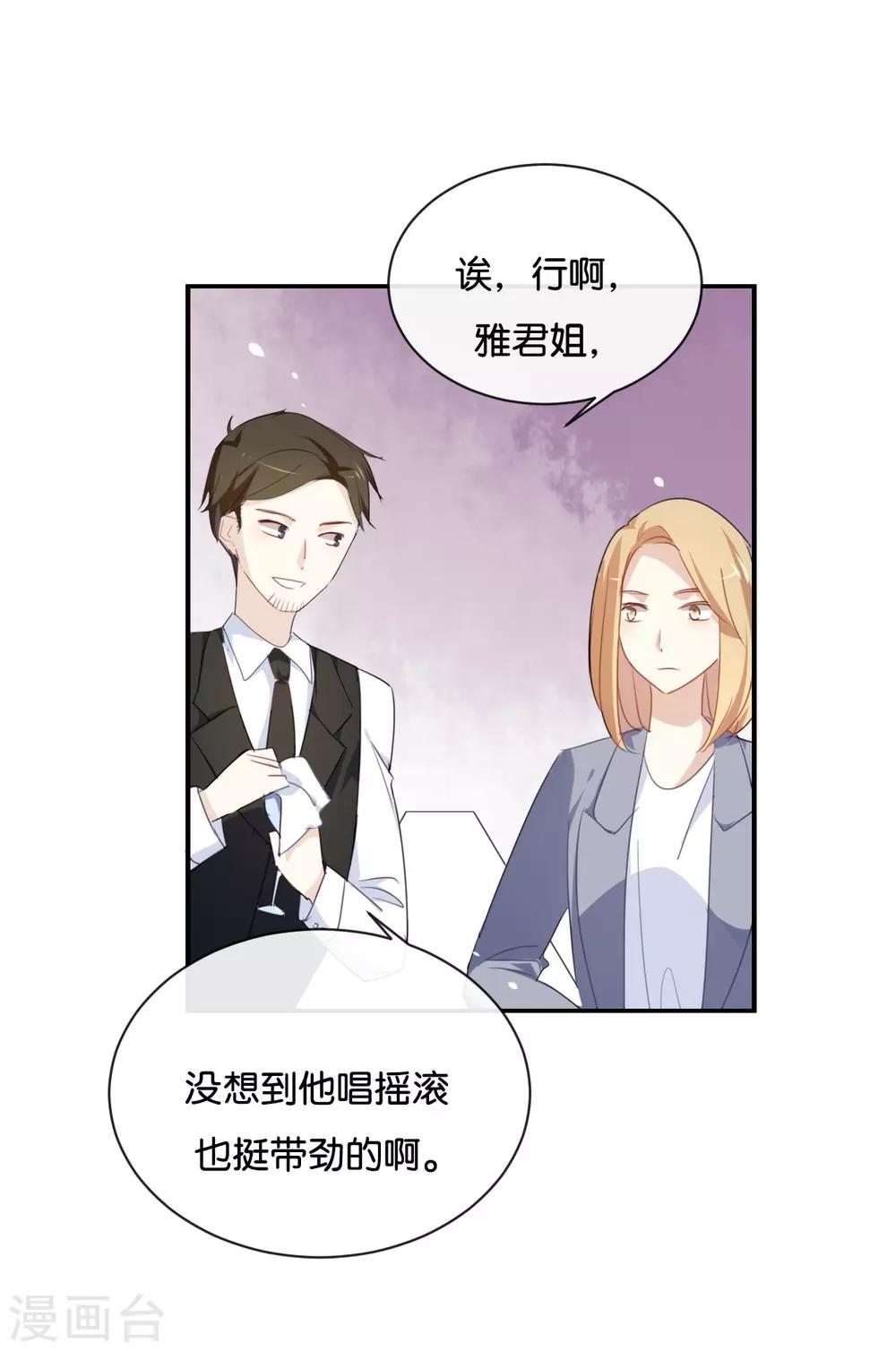 第28话 你还是走不出去吗?-第28话