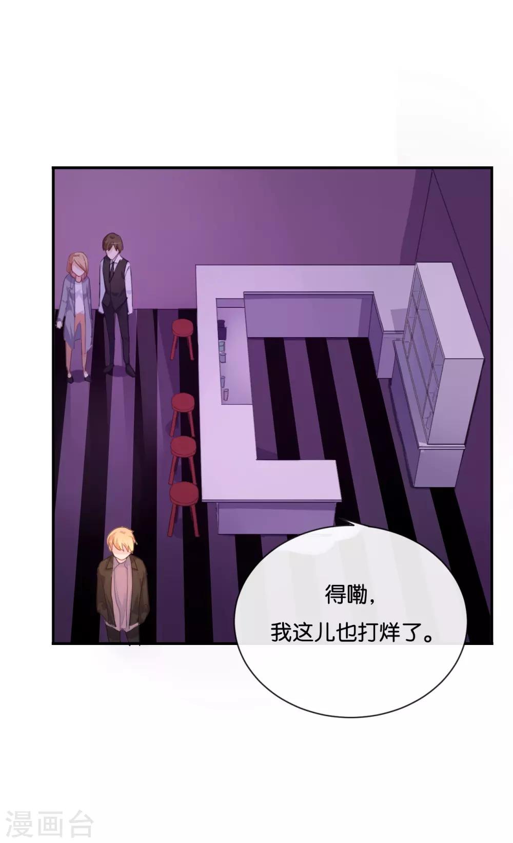 第28话 你还是走不出去吗?-第28话
