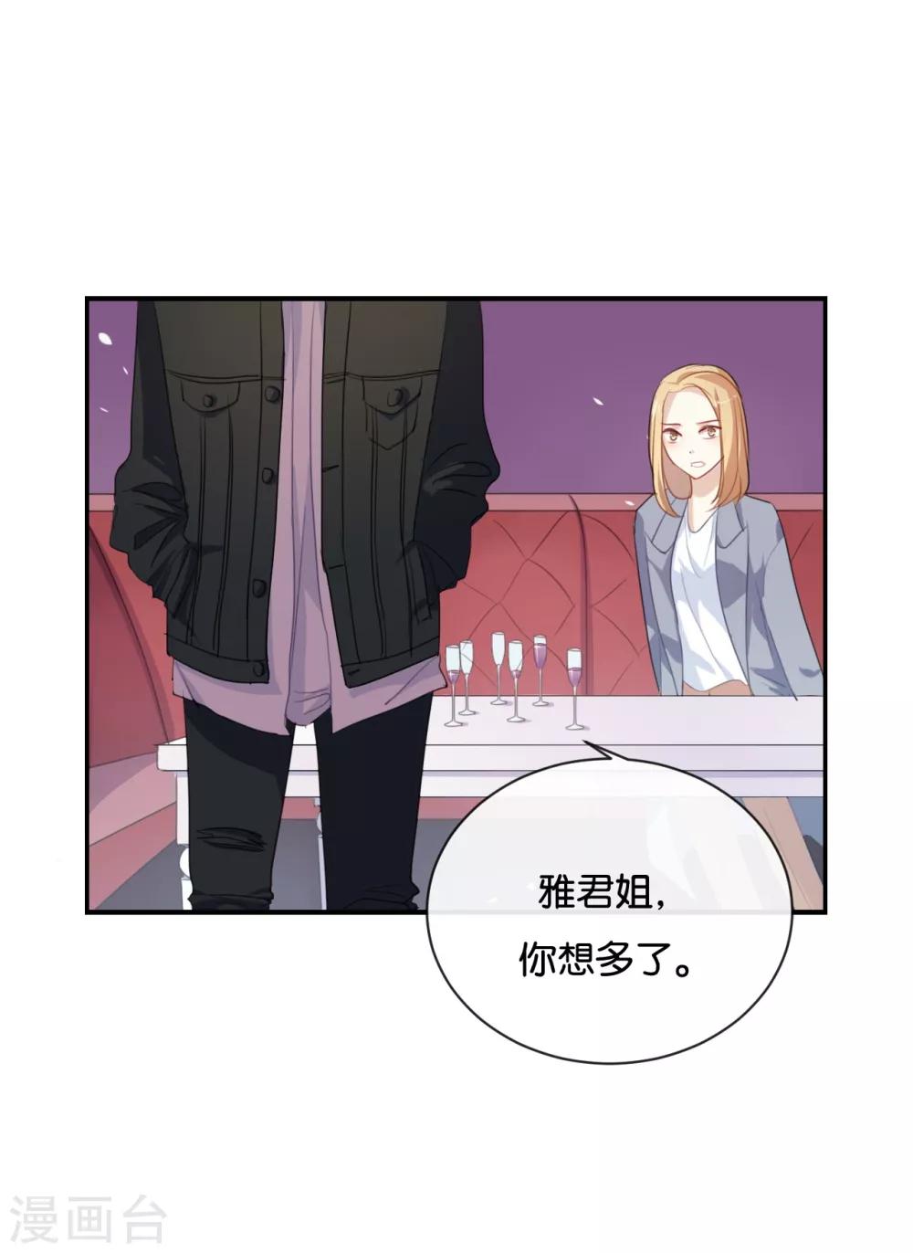 第28话 你还是走不出去吗?-第28话