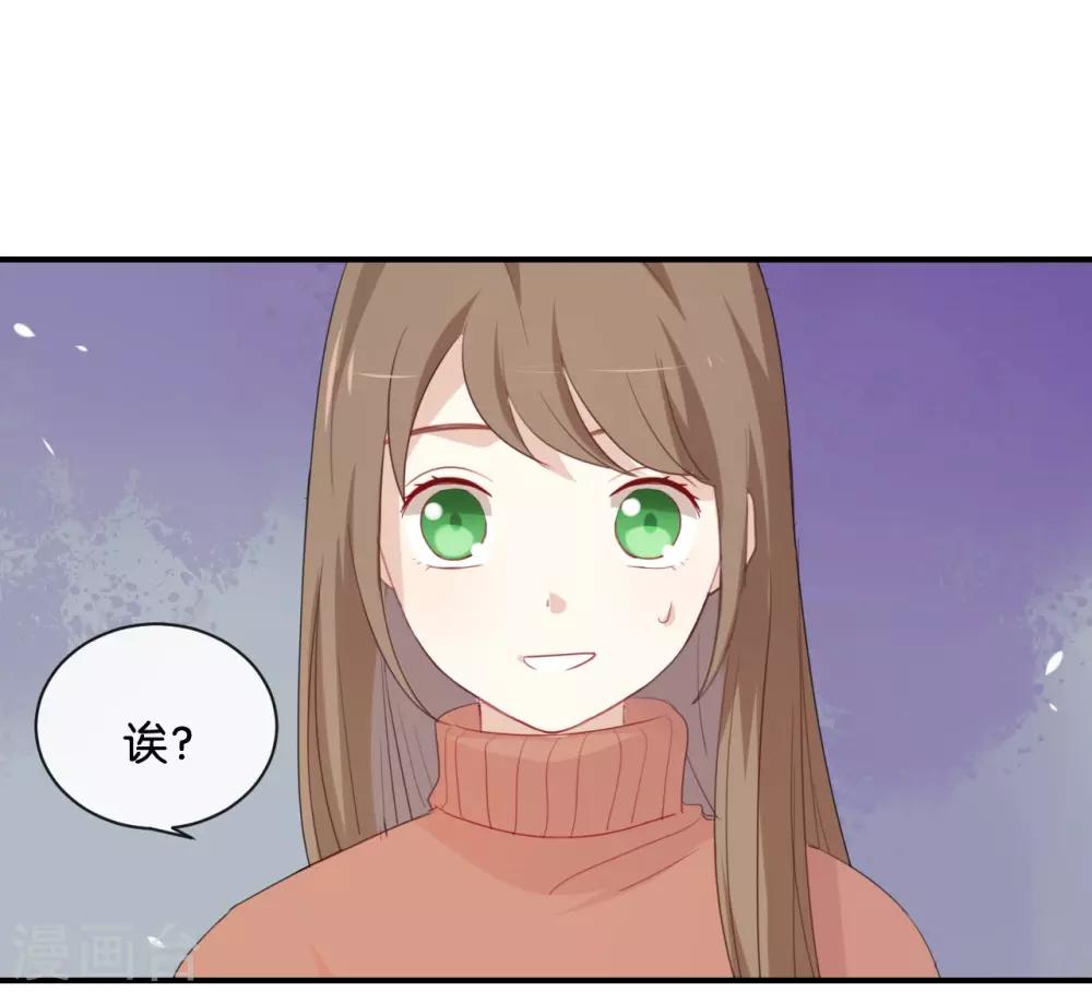 第30话 你可是我的&ldquo;正牌女友&rdquo;-第30话