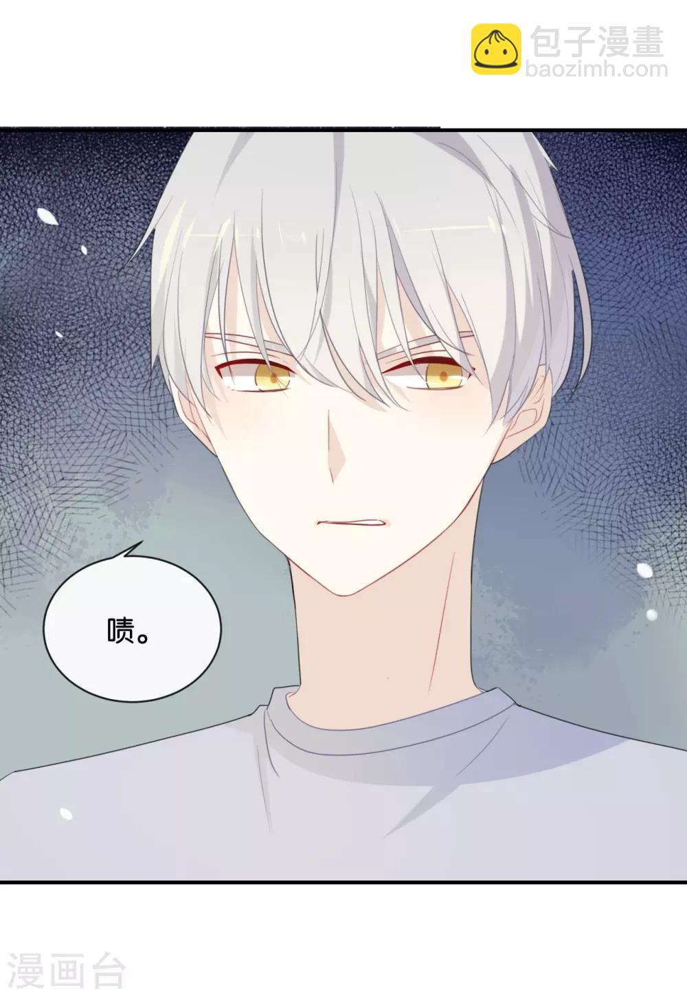 第30话 你可是我的&ldquo;正牌女友&rdquo;-第30话