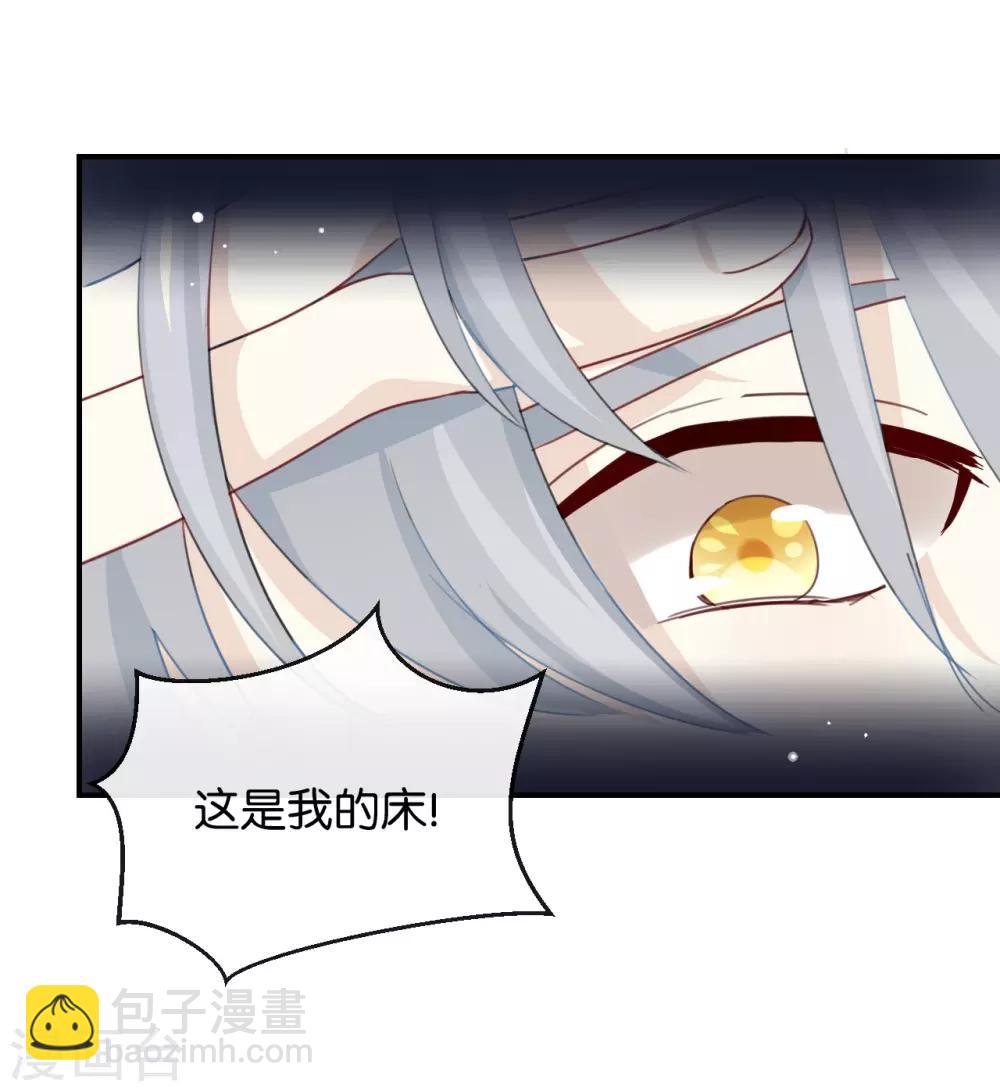 第4话 真爱粉就好办多了!-第4话