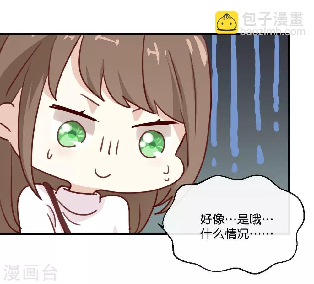 第4话 真爱粉就好办多了!-第4话