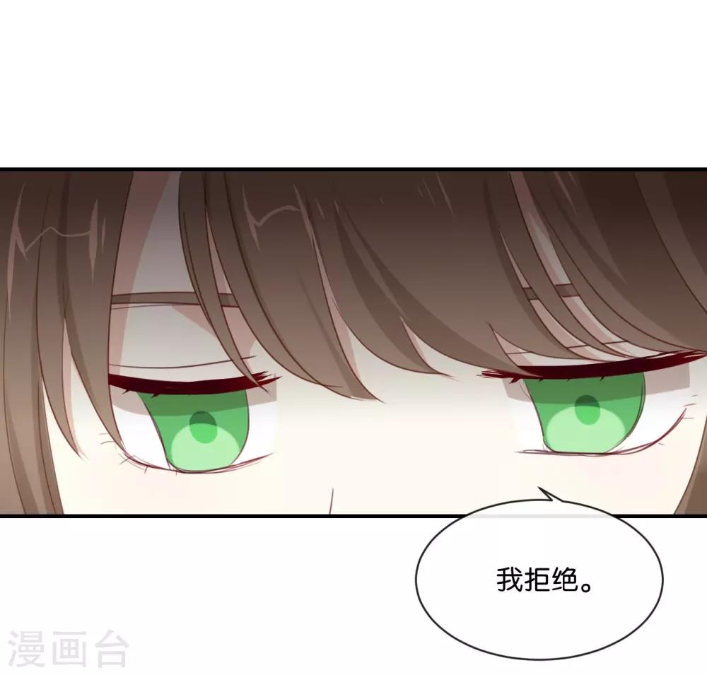 第4话 真爱粉就好办多了!-第4话