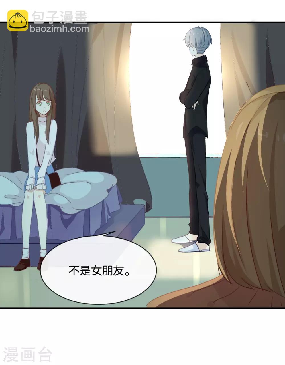 第4话 真爱粉就好办多了!-第4话